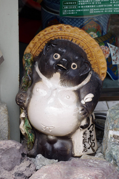 Statuette Tanuki
